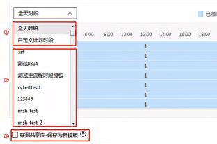 浓眉：我们正处在一场竞争当中 我们要坚持战斗